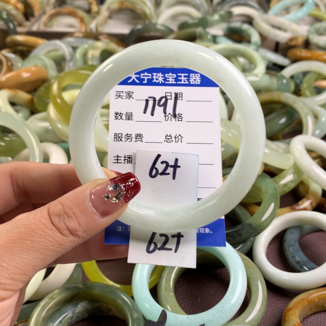蛇纹石玉手镯未镶嵌1791