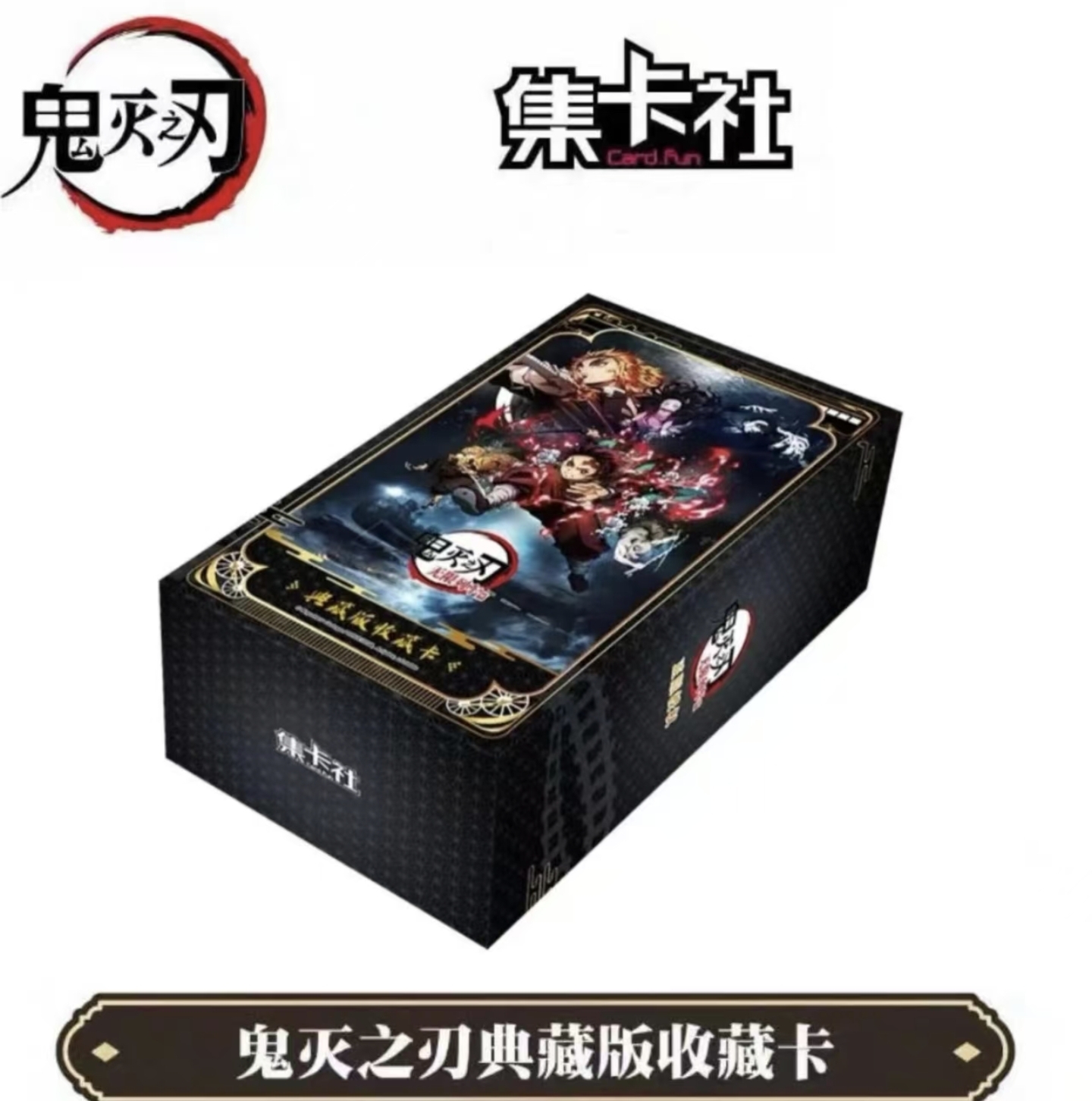 鬼灭之刃普卡30张
