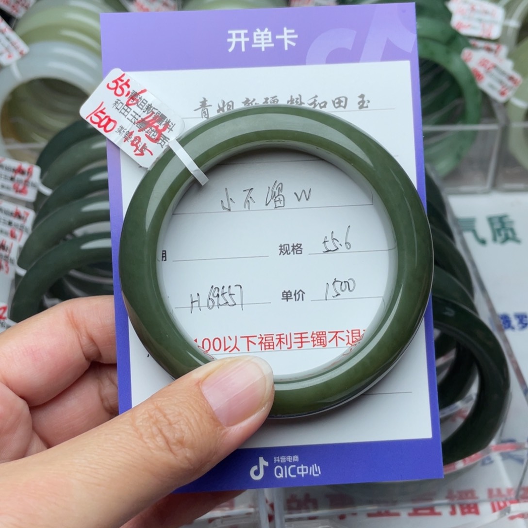 未镶嵌手镯和田玉小***w