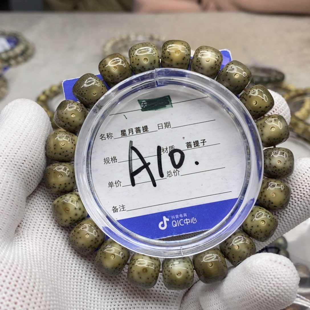 星月菩提吊坠星月