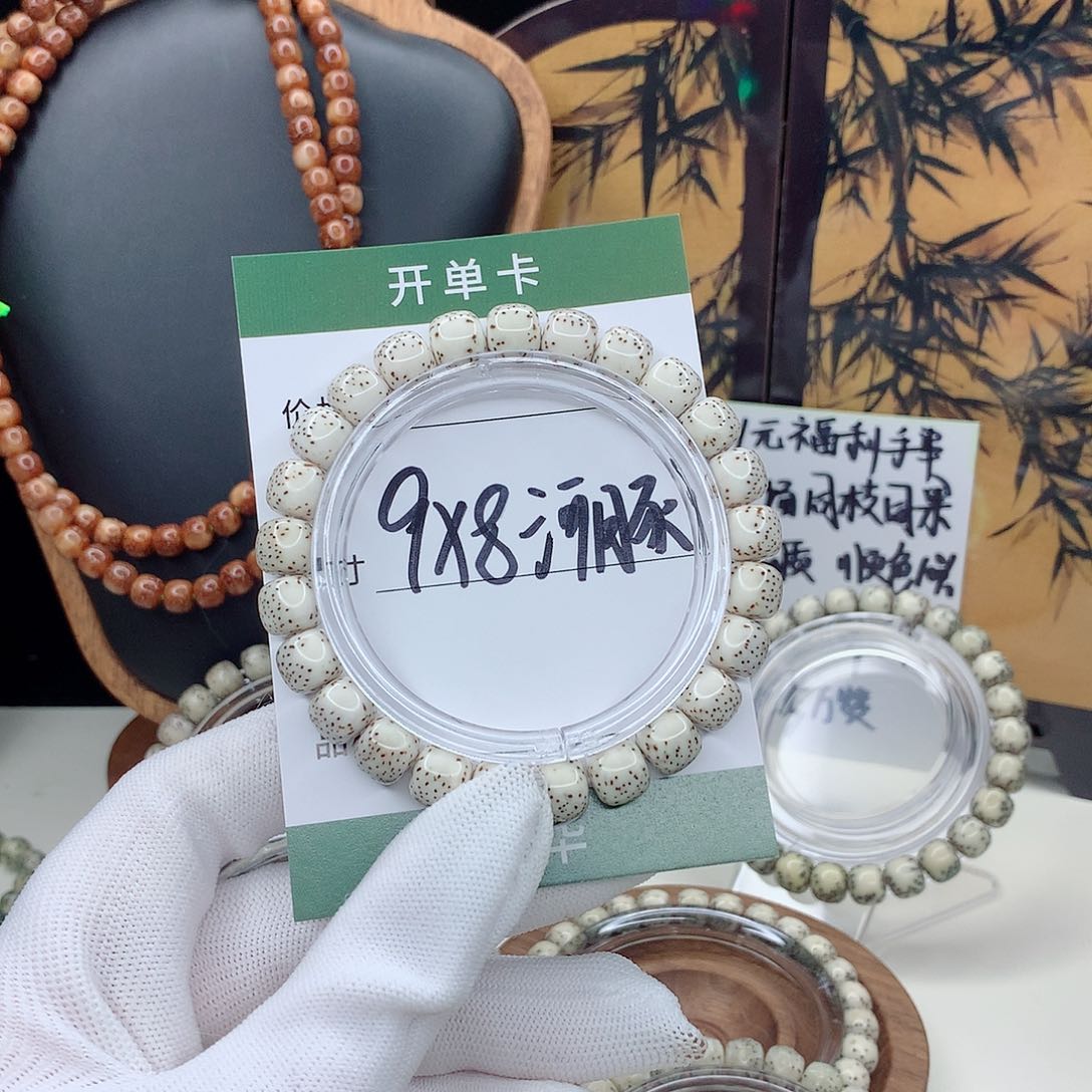 星月菩提手串月华星月菩提B328