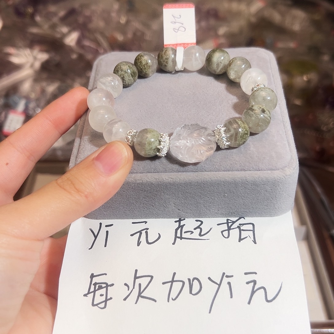 水晶手链合金绿幽灵