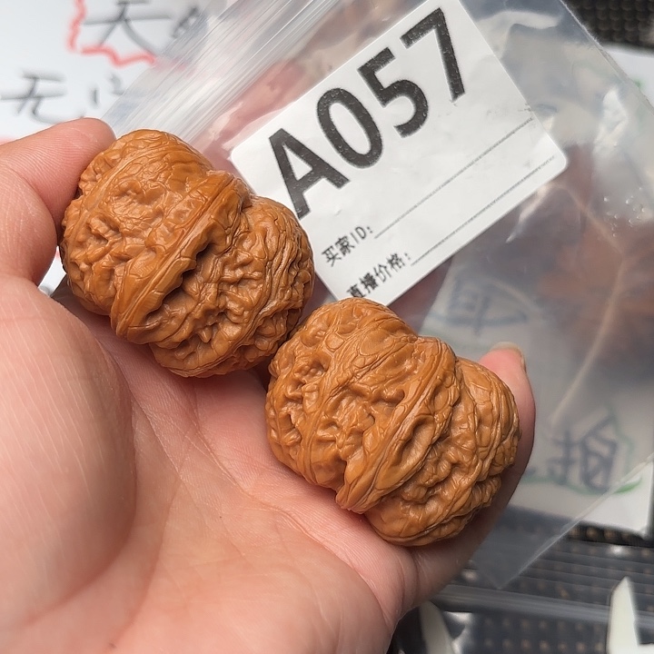 把件文玩核桃核桃元宝43