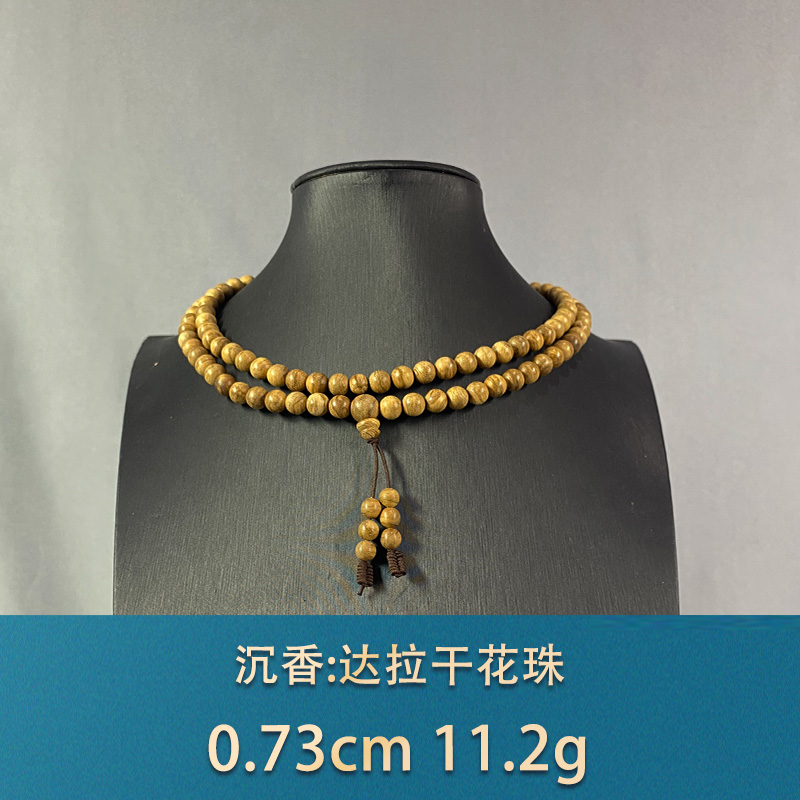 83822 达拉干花珠 沉香