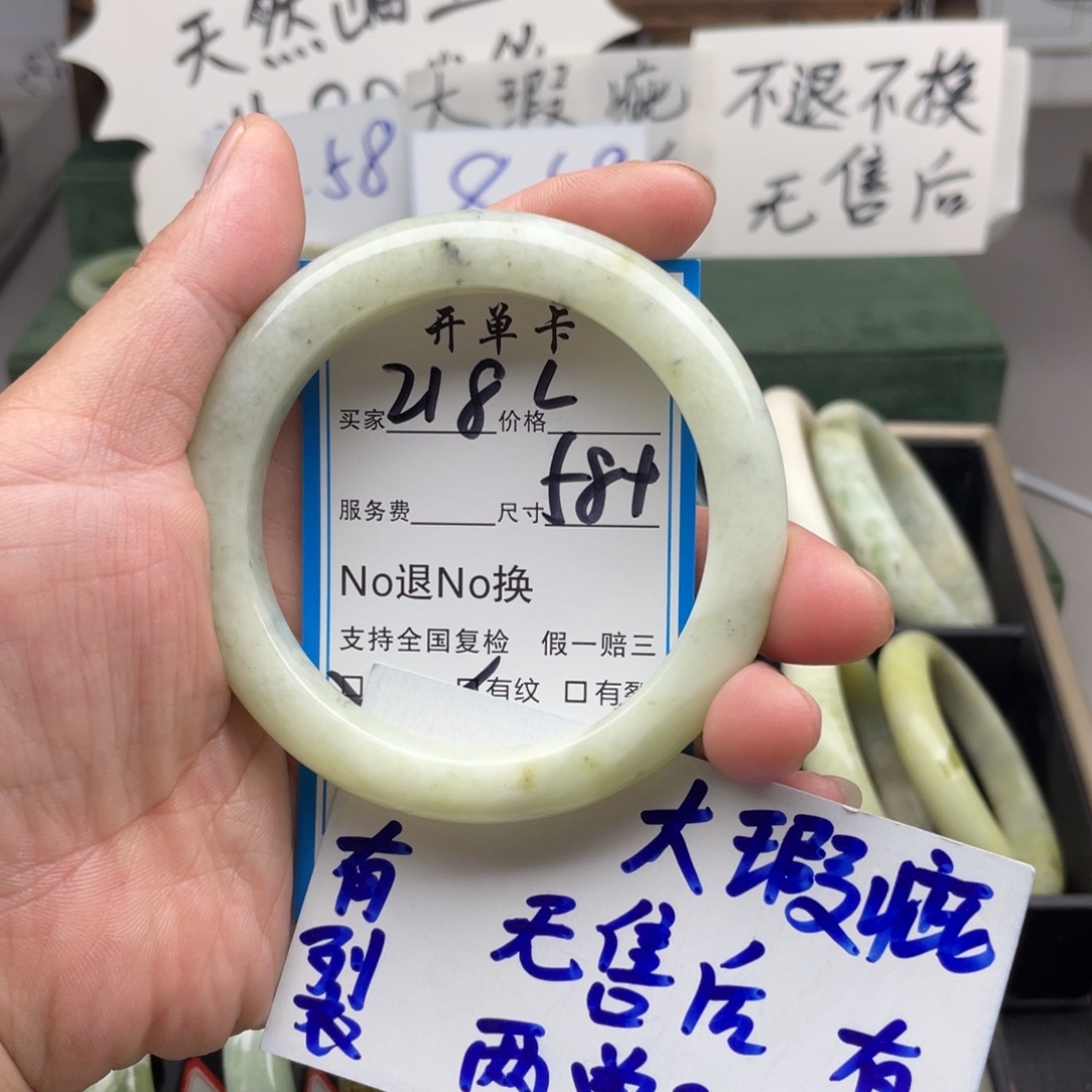 未镶嵌蛇纹石玉手镯