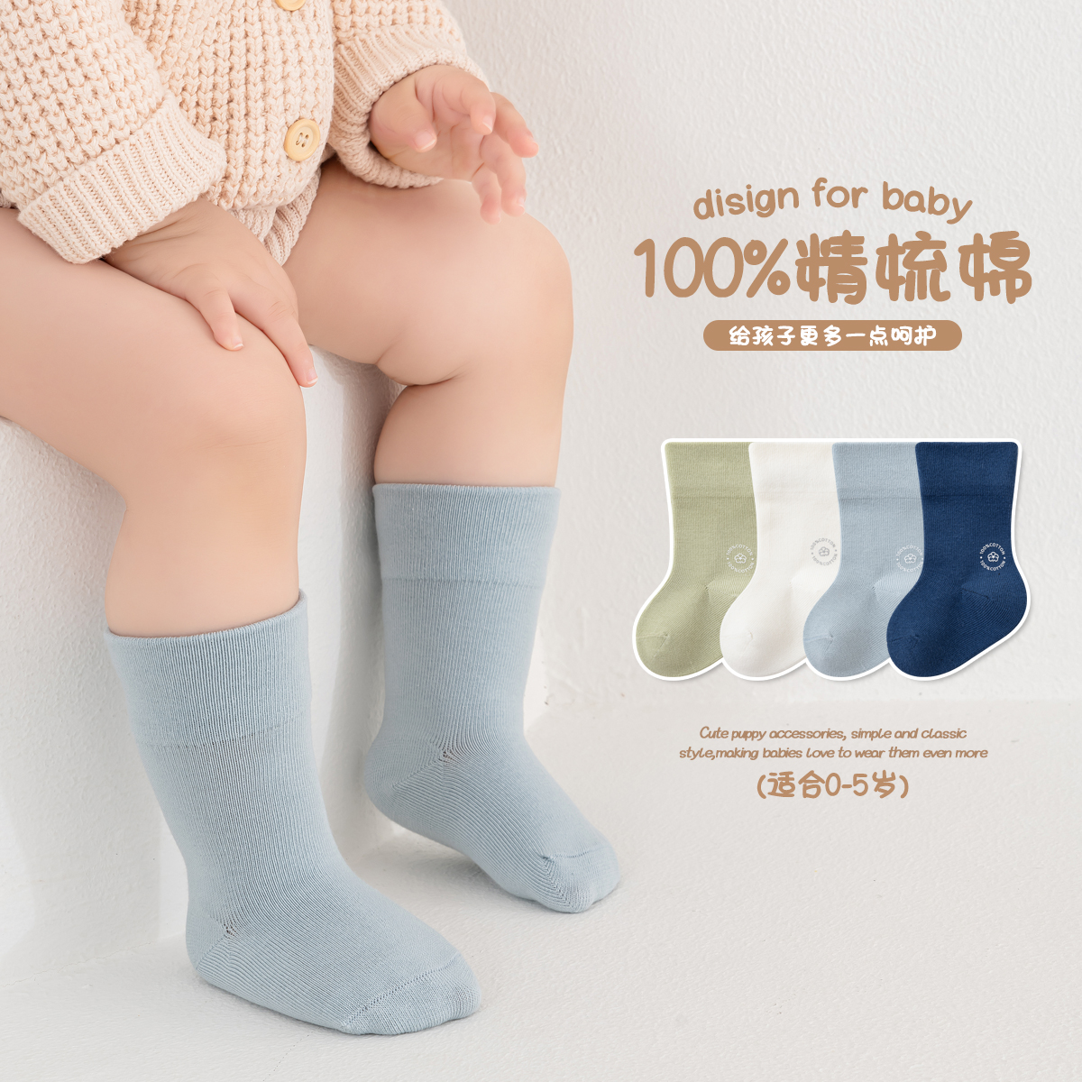 新生婴儿袜子春秋冬季薄款A类棉0到3个月6宝宝松口无骨幼儿中筒袜