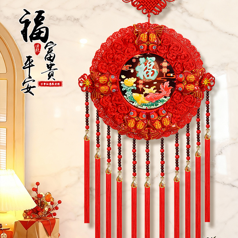 【ZS新款手工编中国结】2026新款中国结新年大号客厅家居装饰喜庆J