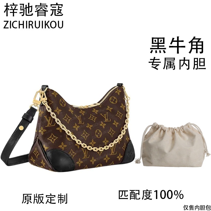 适用于黑牛角 29cm内胆包内衬包收纳整理包撑型