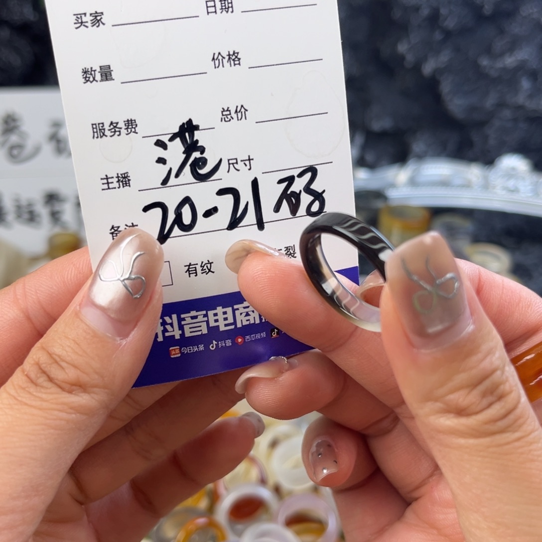 玛瑙/玉髓未镶嵌戒指152