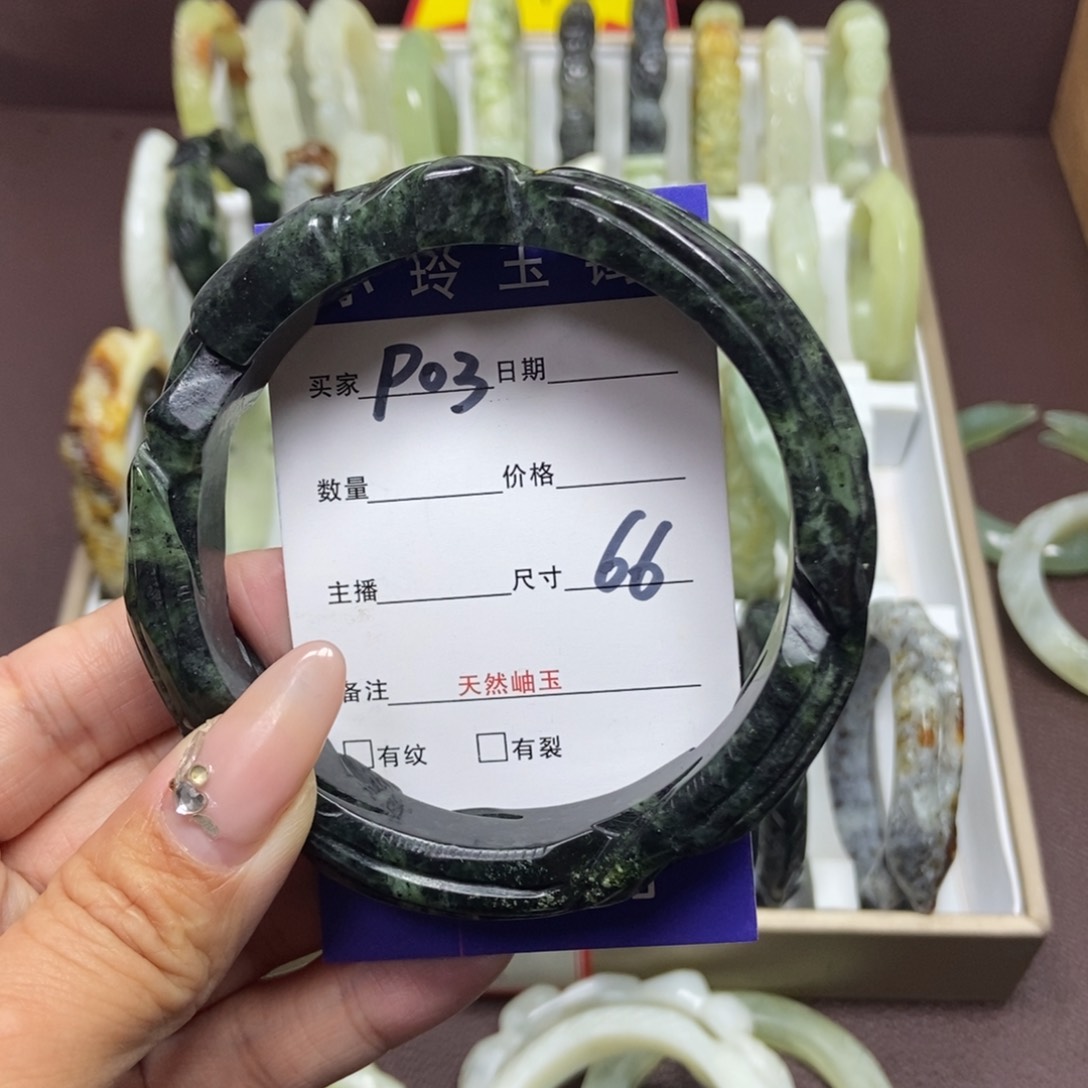 蛇纹石玉手镯未镶嵌