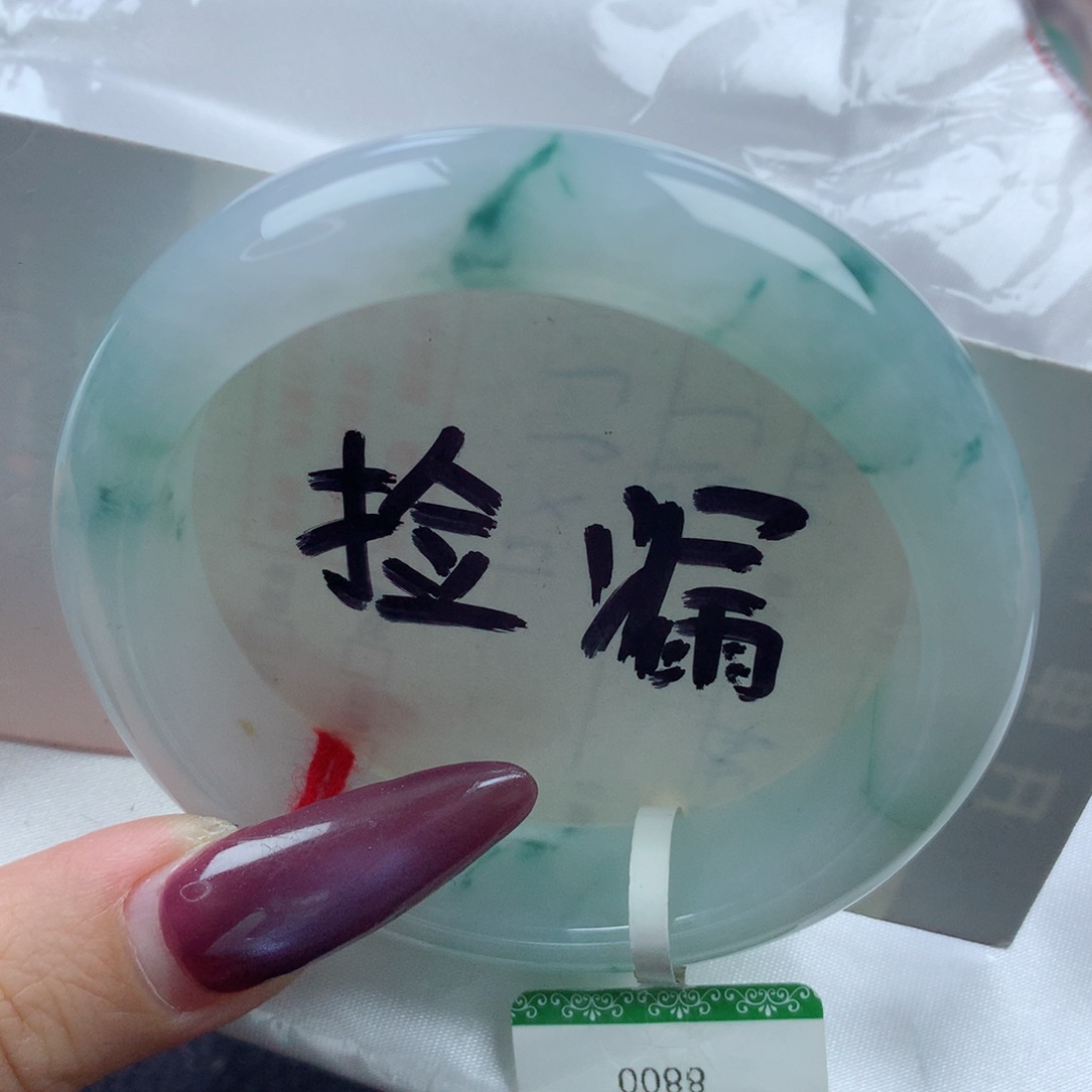 未镶嵌手镯翡翠缅甸天然翡翠A货53.8