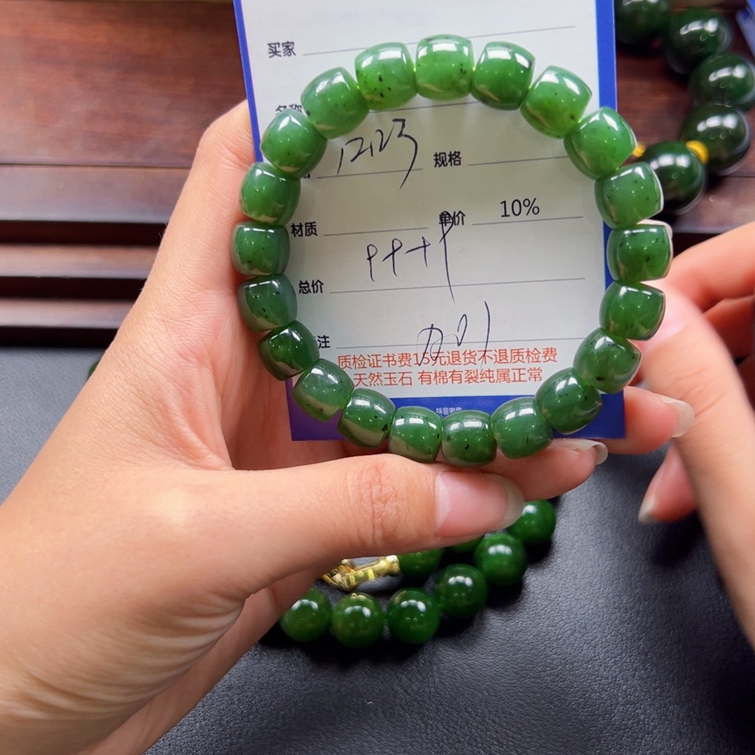 未镶嵌手串和田玉一**你