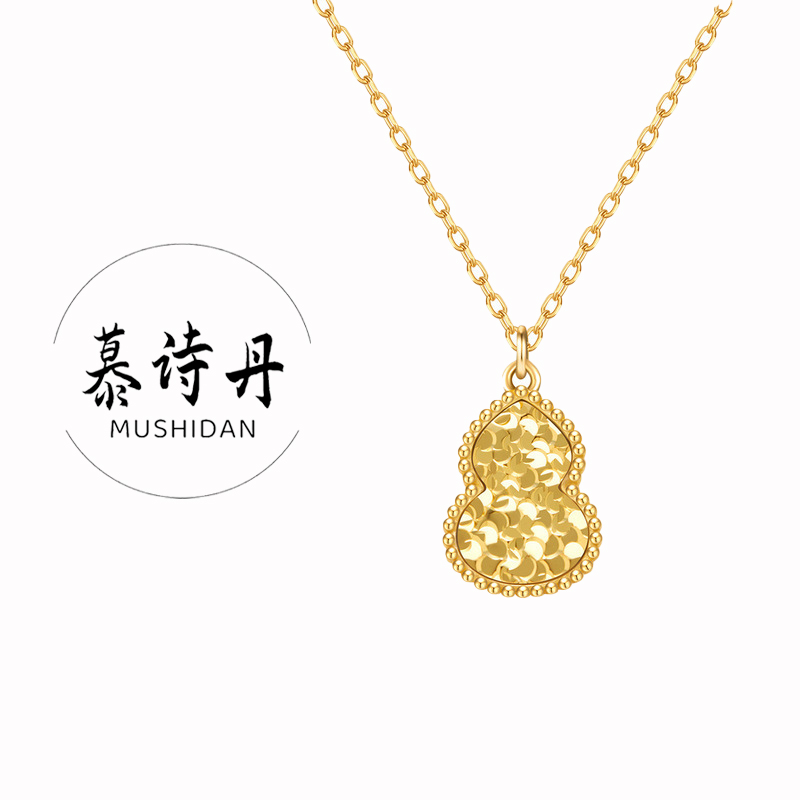 铜合金项链 新中式碎冰冰葫芦项链双面佩戴高颜值气质百搭锁骨