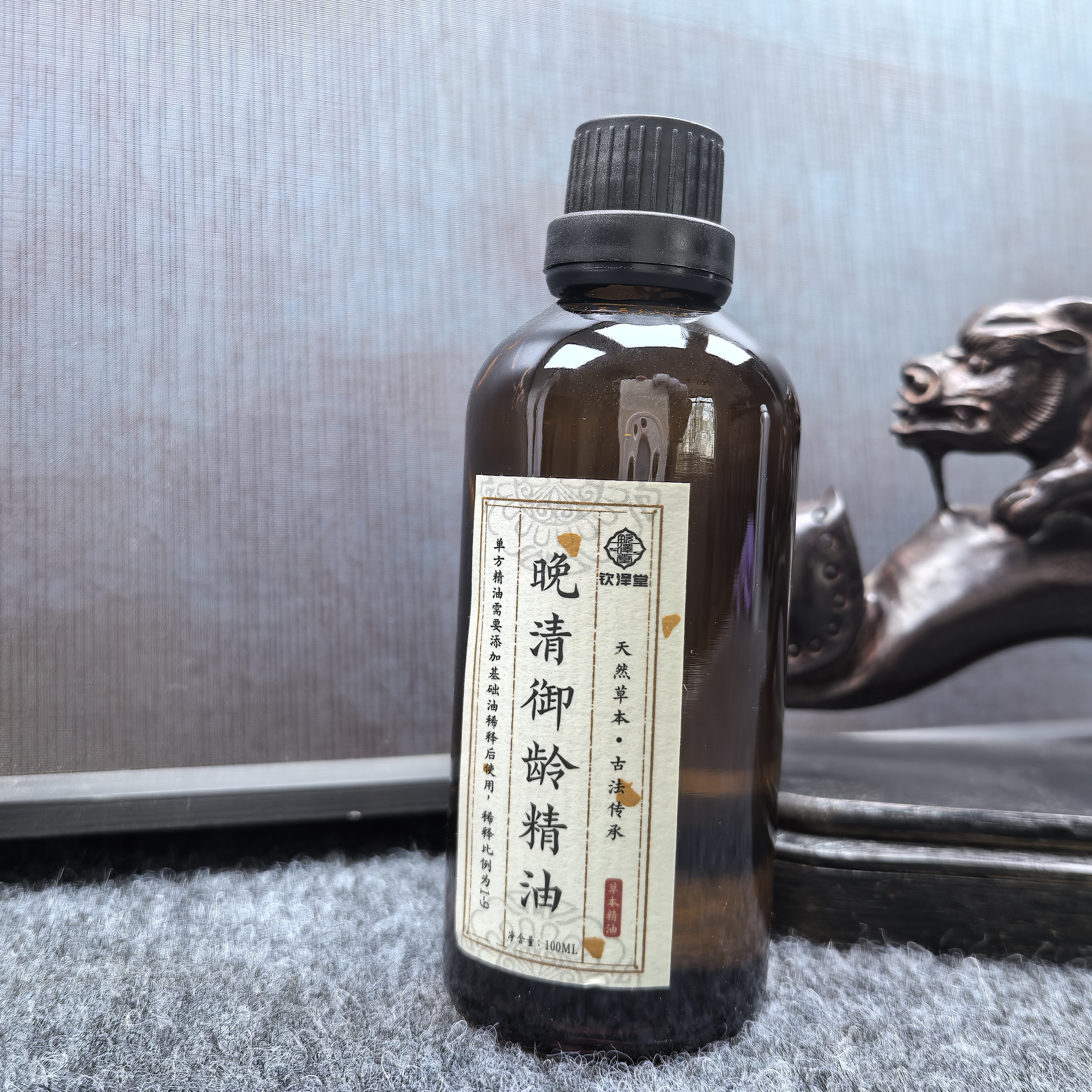 晚清精油100ml（香料精油）