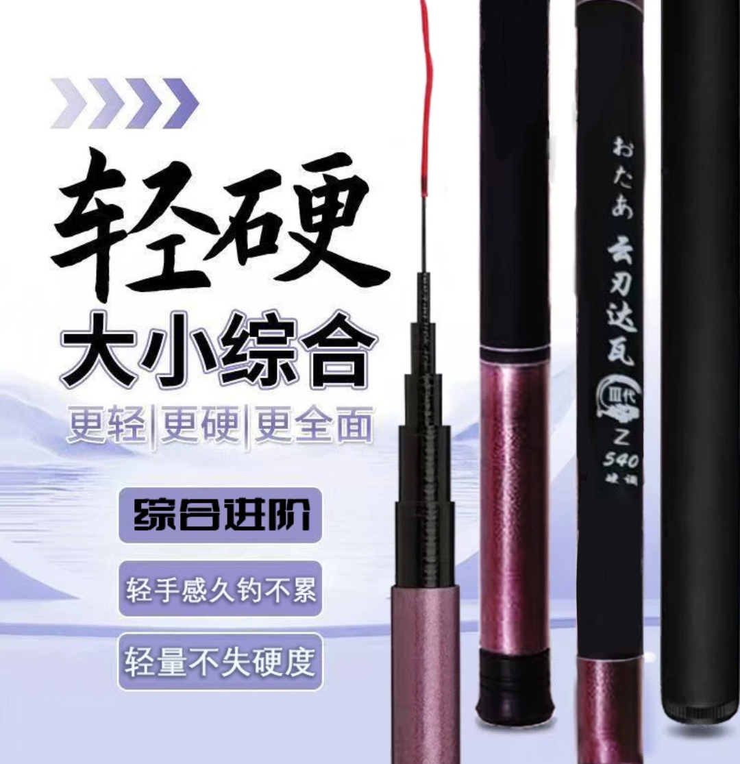 鲫鱼竿短节鲤鱼竿户外黑坑垂钓送大礼包