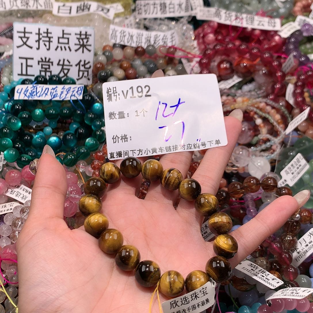 水晶手串未镶嵌192¥@j k k k