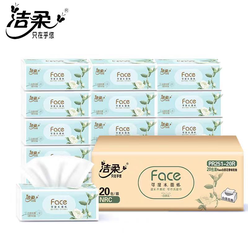 C&S/洁柔白茶花香抽纸餐巾纸3层100抽20包家庭用的纸巾
