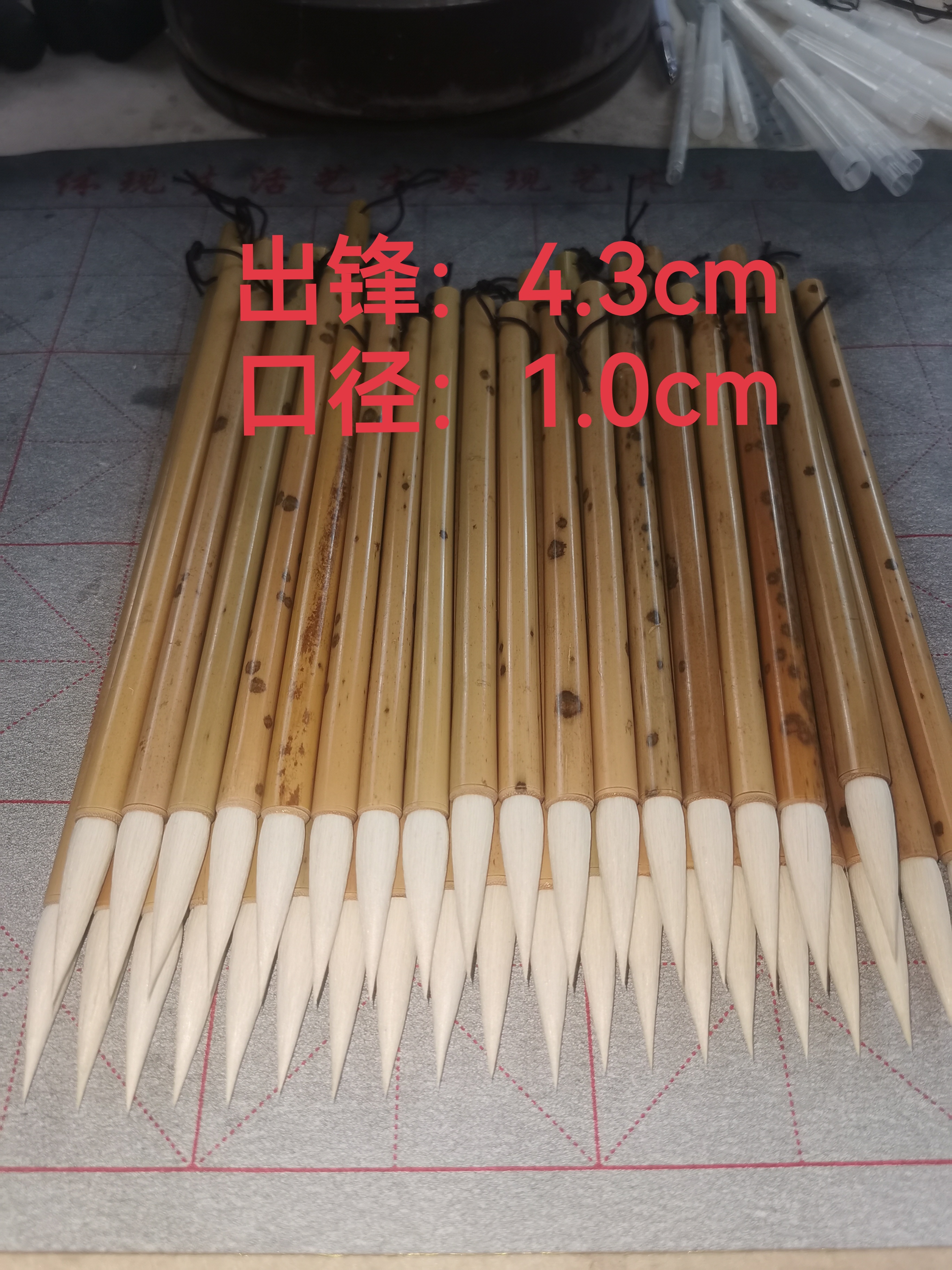 一支，纯羊毫毛笔，处理瑕疵笔杆