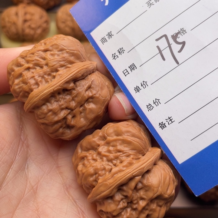 文玩核桃吊坠175号36.5蛤蟆