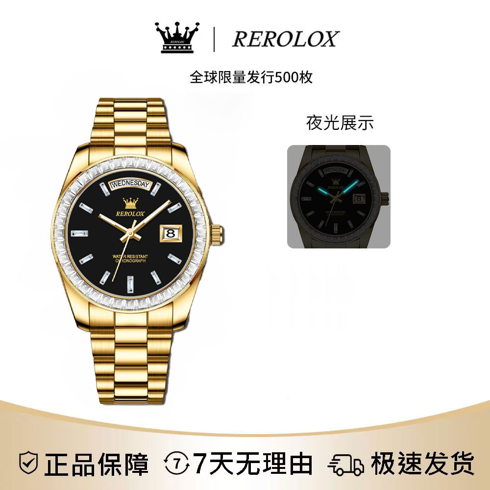 星期日历型系列-黑冰糖顶奢500枚全自动腕表-XP-F