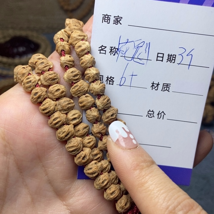 【闪购商品】柏香籽/百香籽吊坠