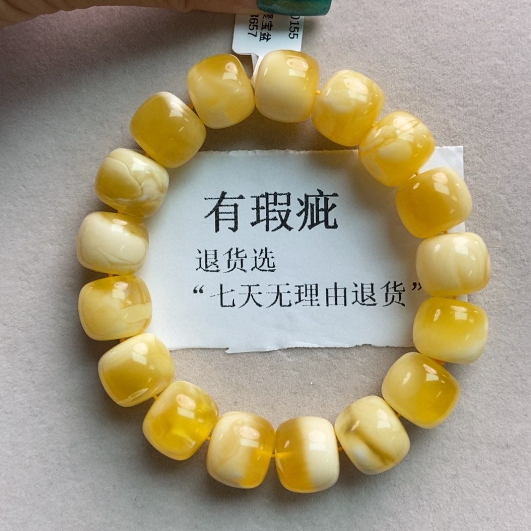 琥珀珠宝奇石未镶嵌3