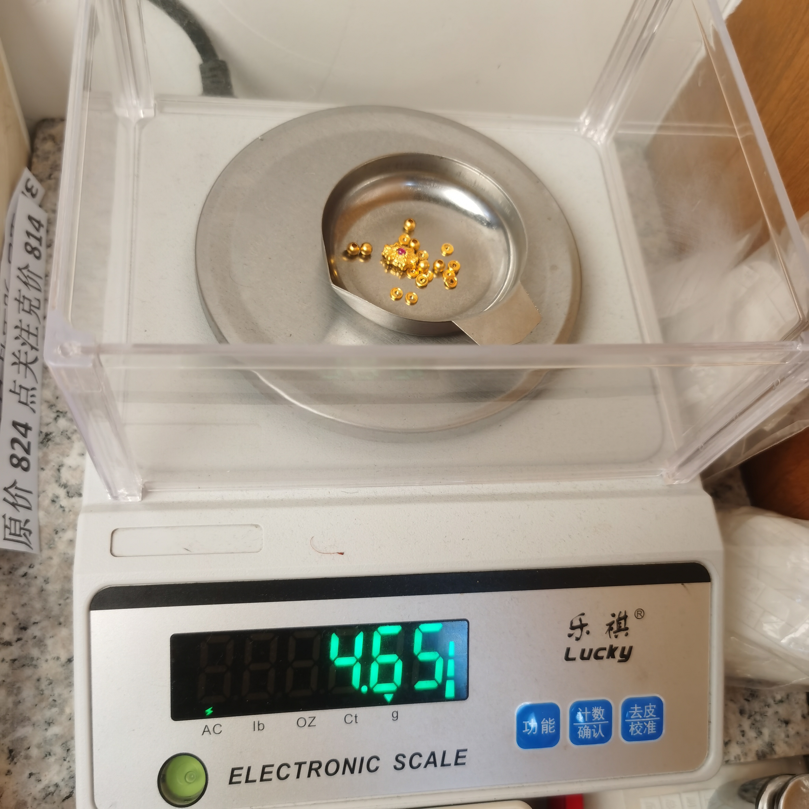 足金黄金文玩配饰