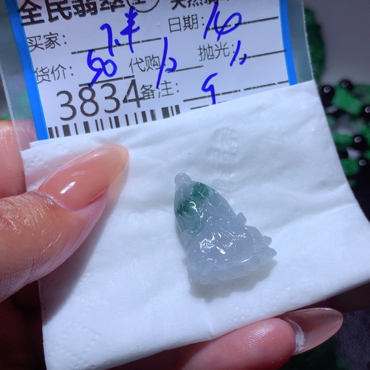 定制翡翠未镶嵌下*时