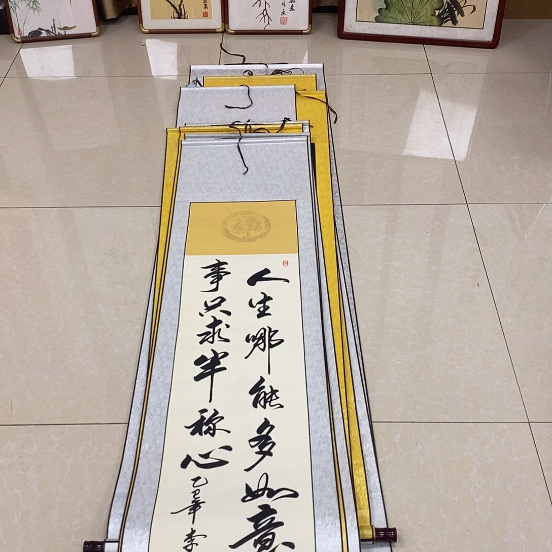 书法书法作品参加