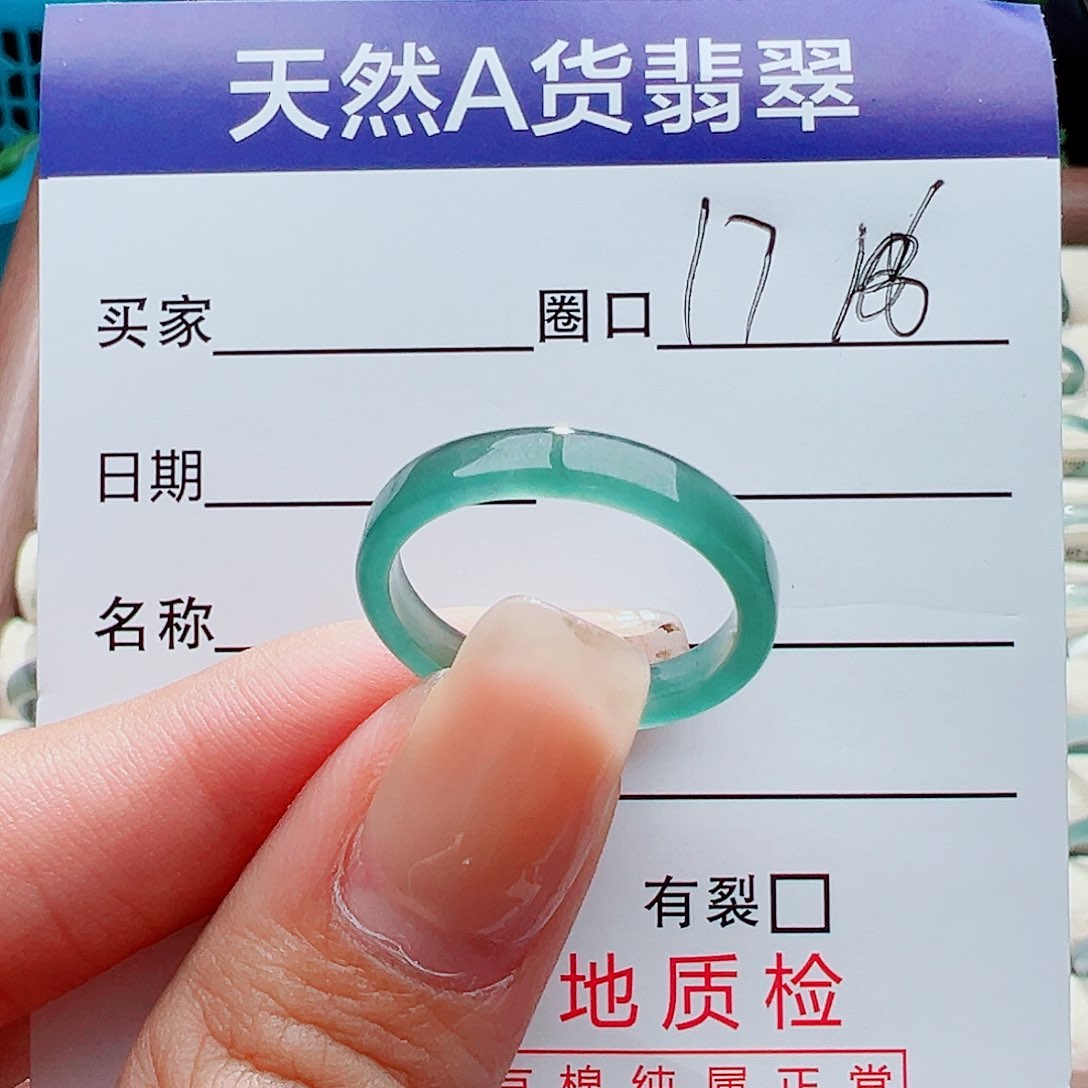 未镶嵌戒指翡翠@****橙戒指