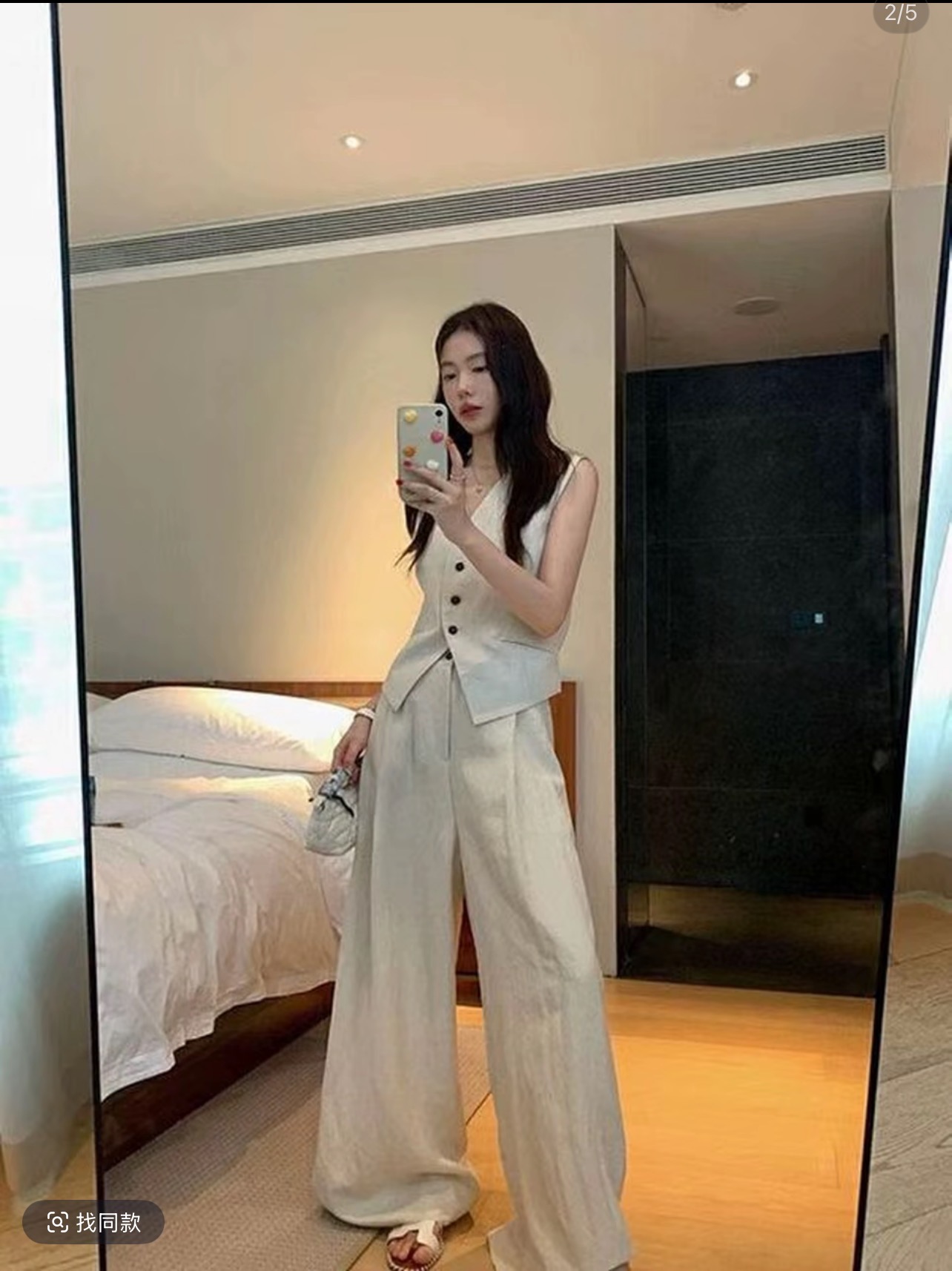 甜菜v领无袖连衣裙两件套2025新款女夏季法式简单大方气质长裤子