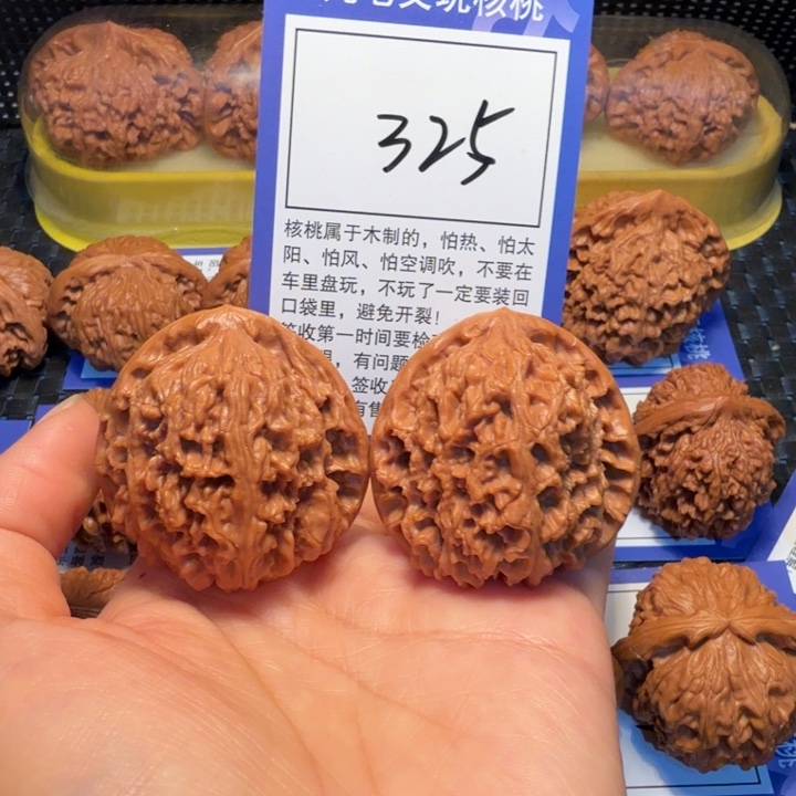 文玩核桃把件325南疆石42