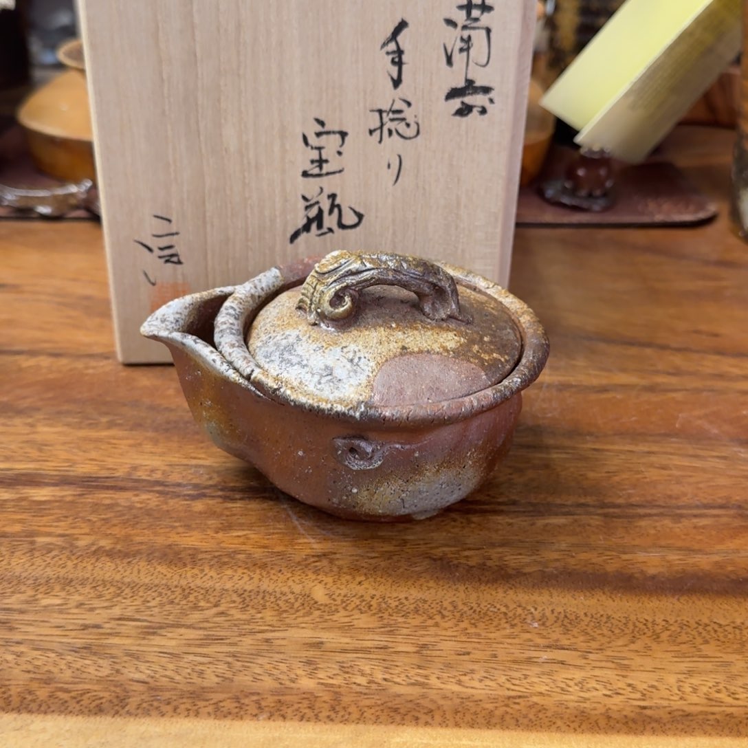 叶***马柴冈信义备前烧宝瓶福利一口价