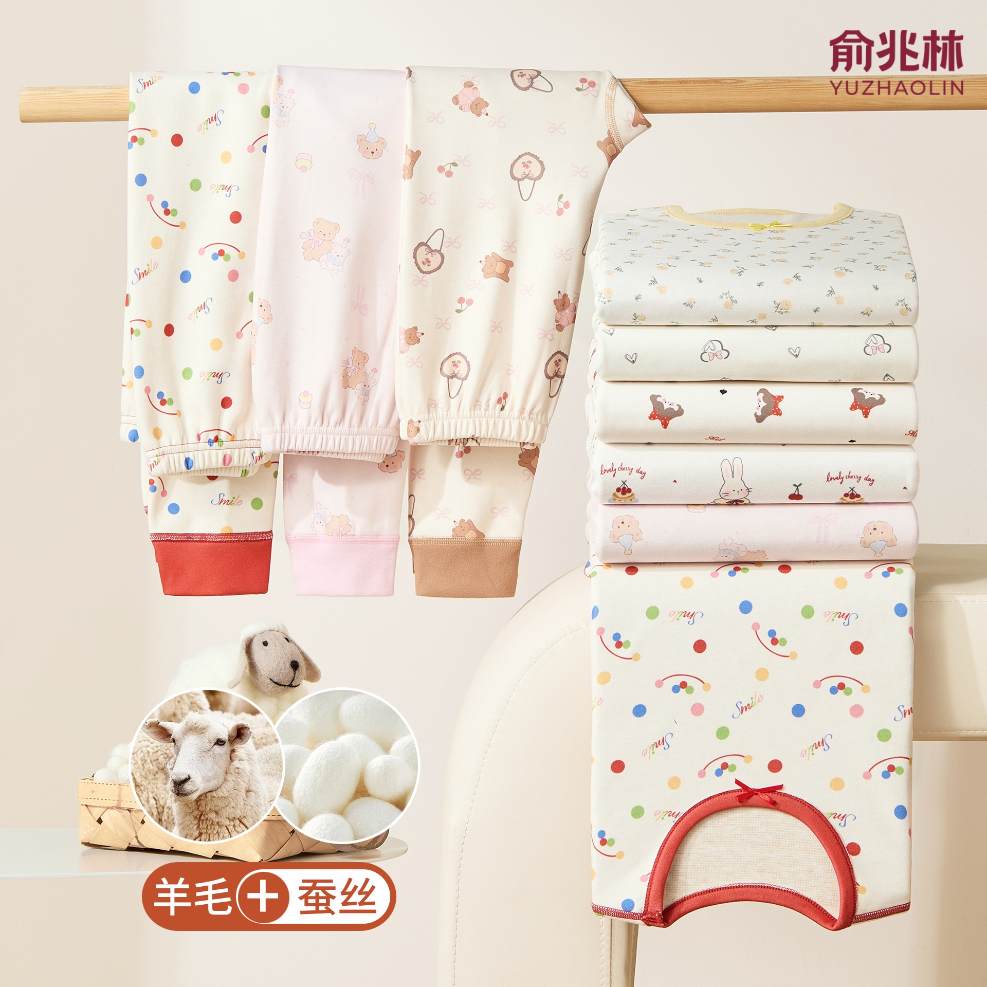 【俞兆林】儿童加厚保暖内衣套装加绒男童女童秋季冬季卡通秋衣秋裤