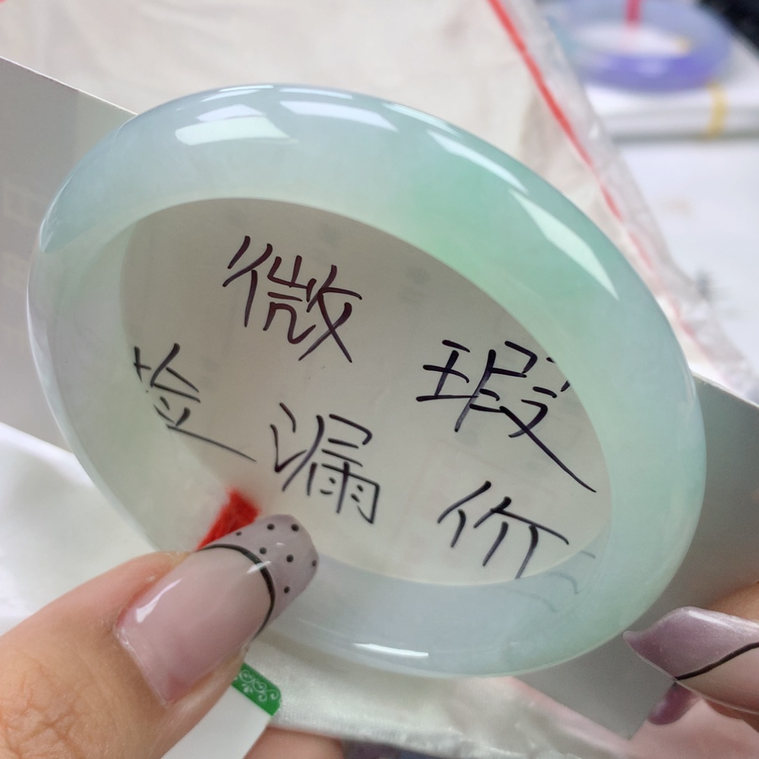 翡翠手镯未镶嵌56.6正