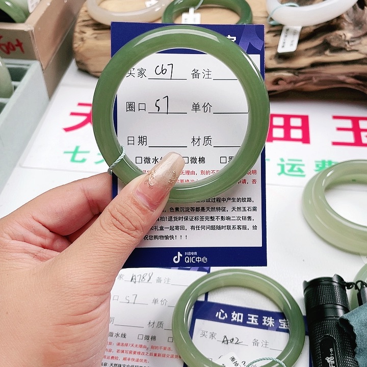 和田玉手镯未镶嵌往**风