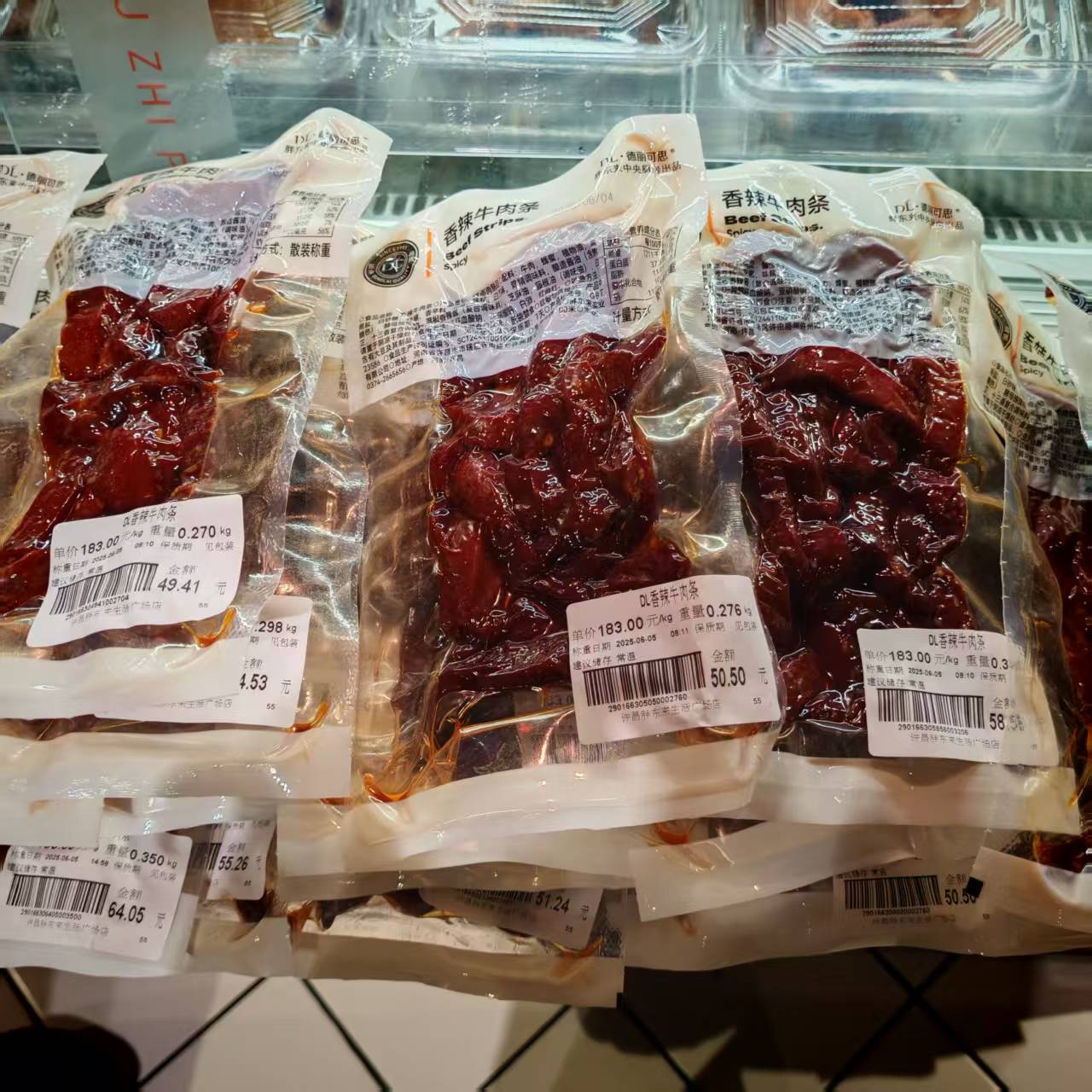 许昌胖超市 香辣牛肉干 真空包装标签7天保质期 寄出不退换（谨慎）