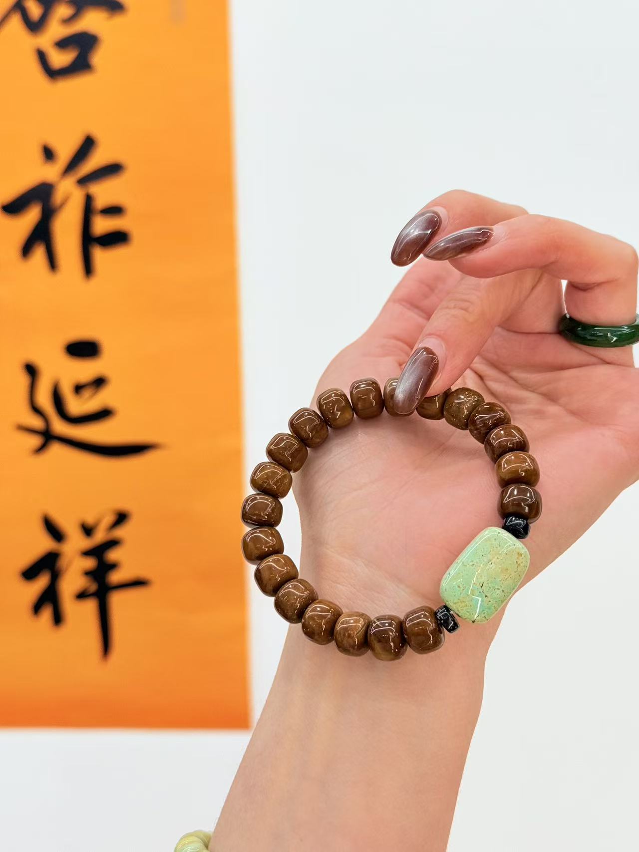 直播间定制 库克设计款手串 私拍不发