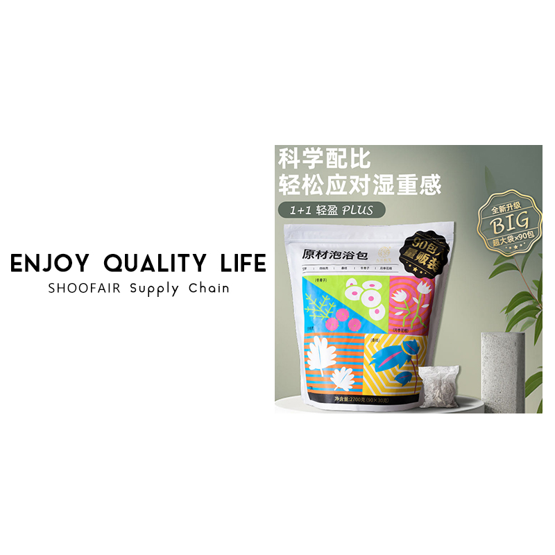 E851#泡脚足浴包艾草叶草本足浴90包入（劵）