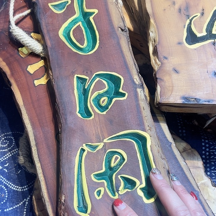 紫檀木类端景台国*