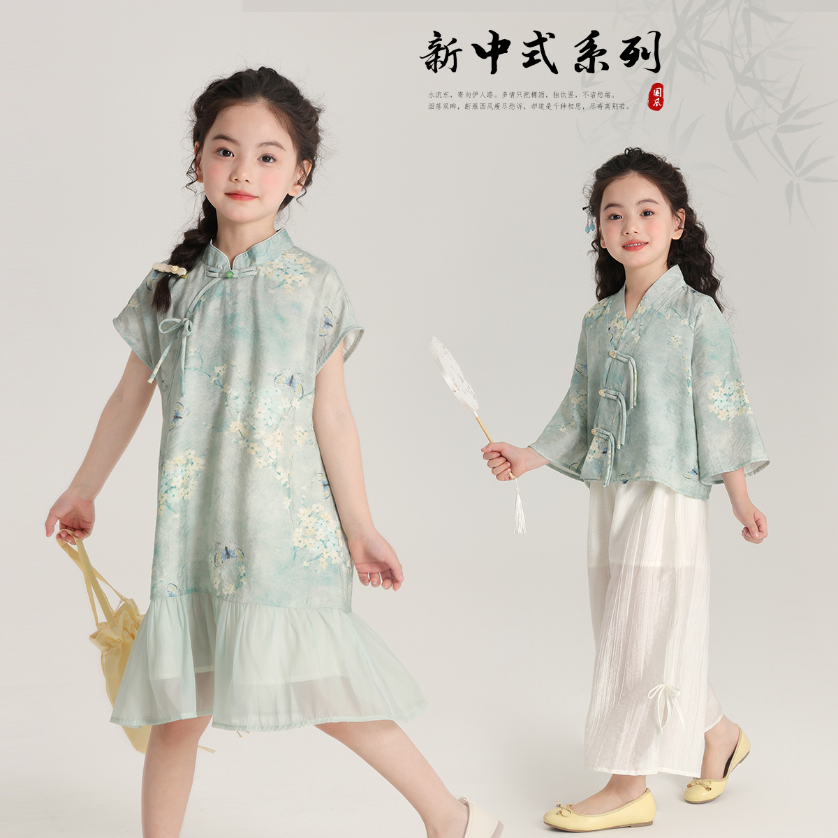 布丁哈鲁【琉璃折纸】2024夏季儿童新国风中式汉服套装G42SB253