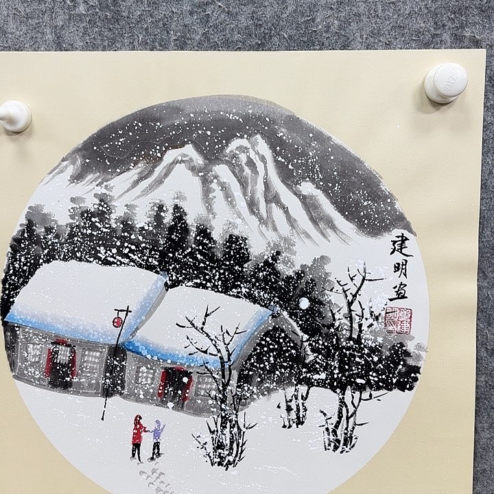 书法书法书法篆刻