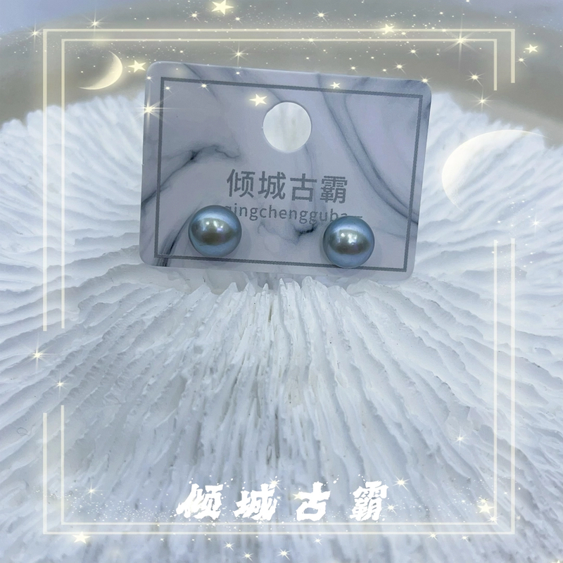 淡水珍珠银s925镶嵌7-8mm灰色耳钉气质轻奢时尚百搭简约经典精致