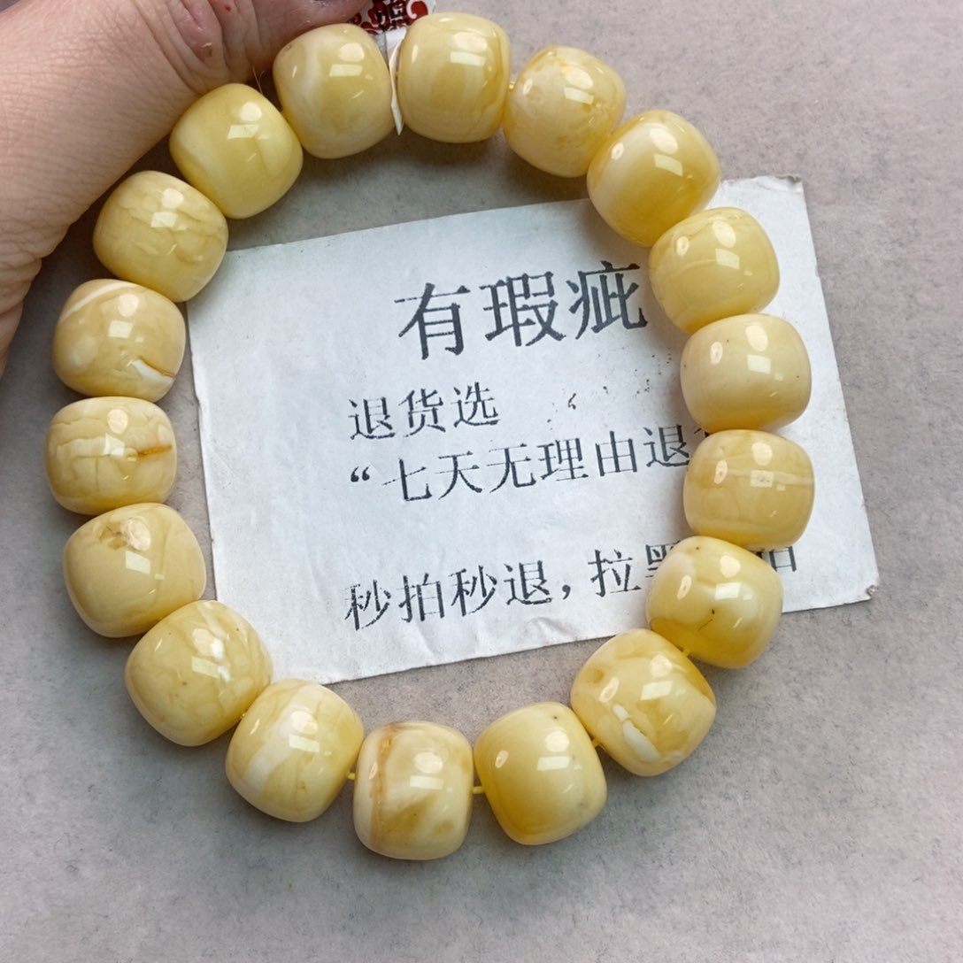 琥珀珠宝奇石未镶嵌14