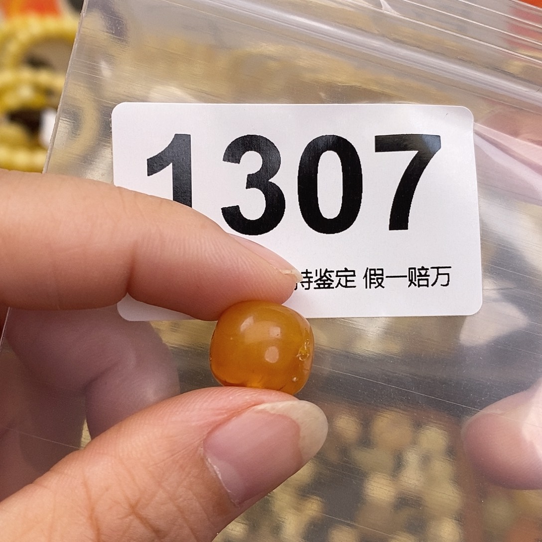 蜜蜡未镶嵌珠宝奇石13.4坑