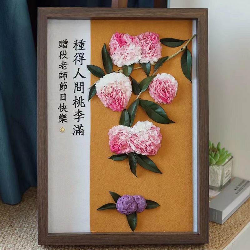 永生花礼盒生命之书高级感真花开学送教师好友长辈生日教师节