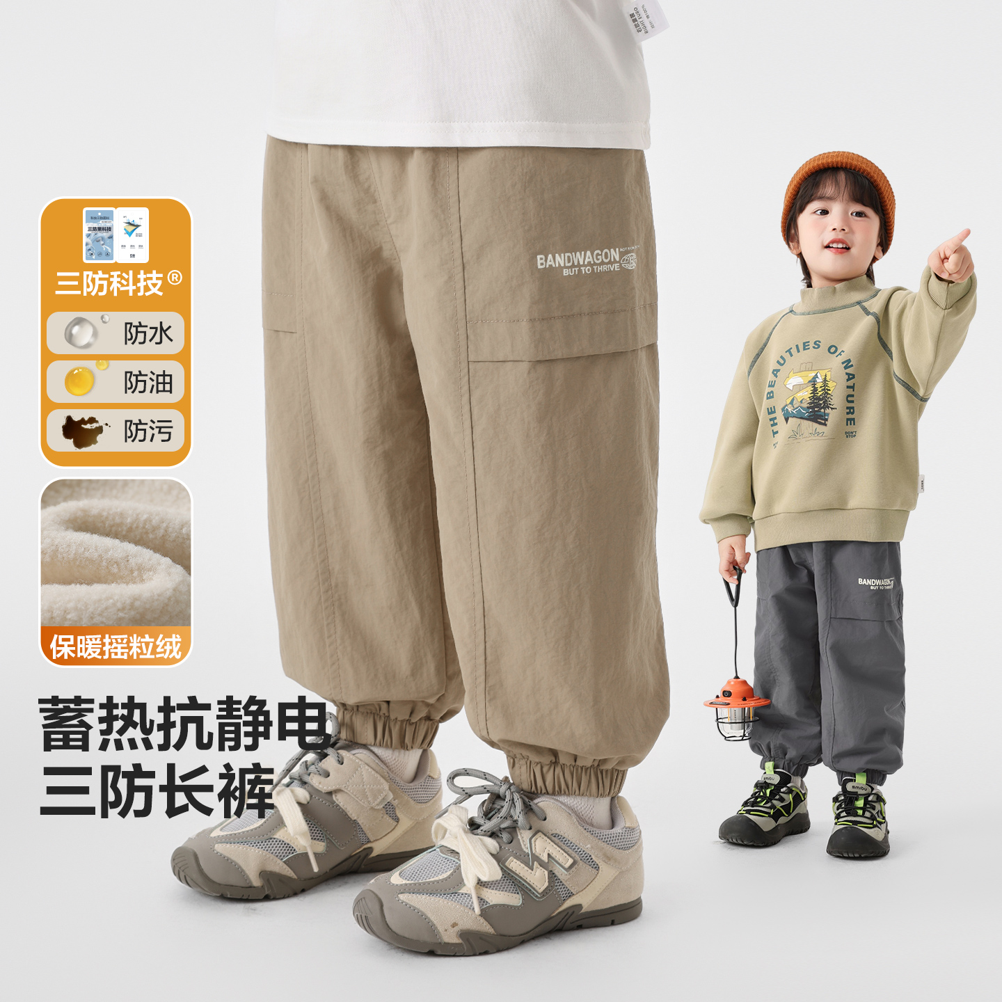 男童加绒三防运动长裤休闲内里抗静电冬装秋冬儿童宝宝童装U16264