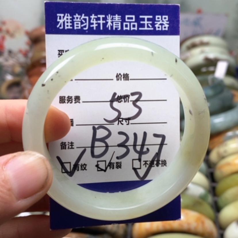 【闪购商品】未镶嵌蛇纹石玉手镯