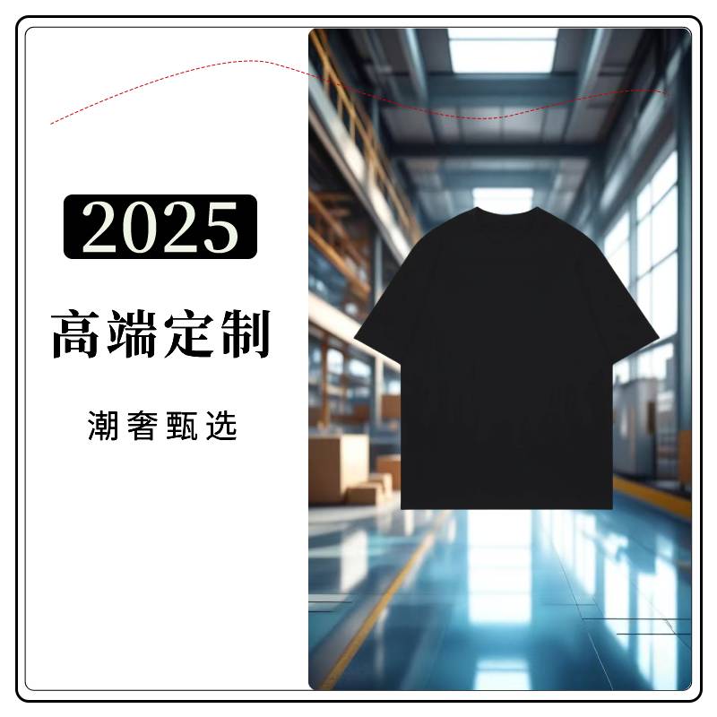 【25号链接-涂鸦双B】重磅奢品男女同款百搭休闲短袖T恤BD014