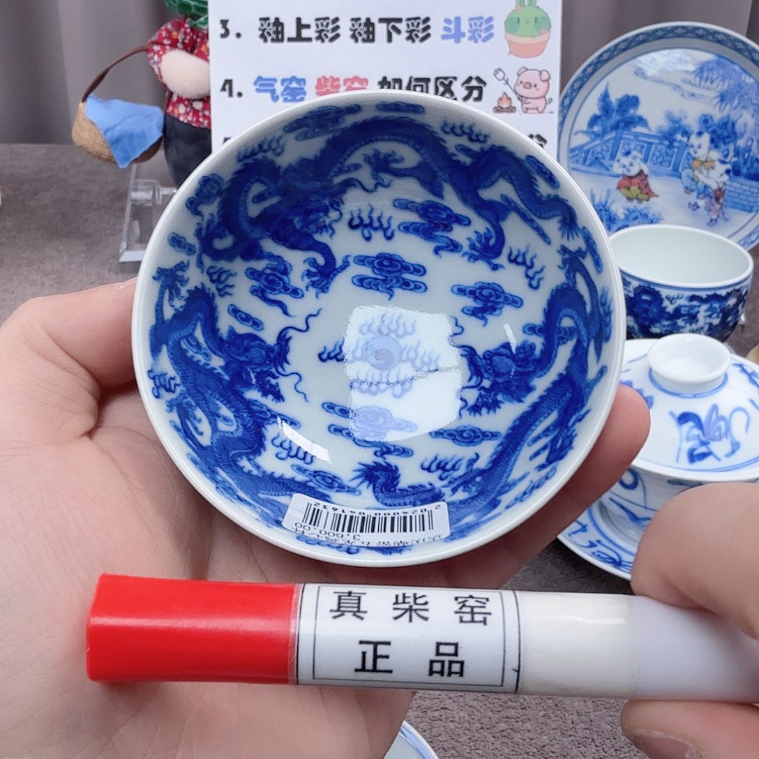 杯陶瓷艺术作品欣赏